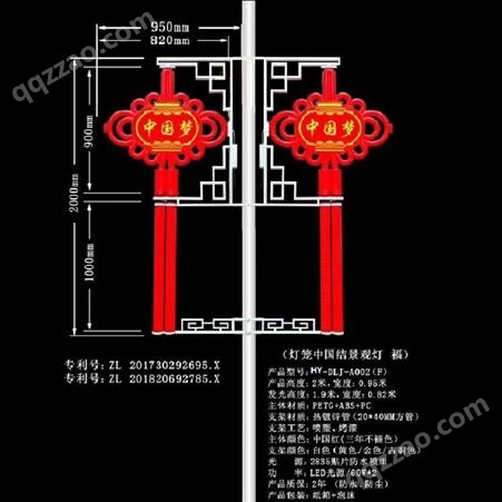 宁夏LED中国-LED中国结厂家