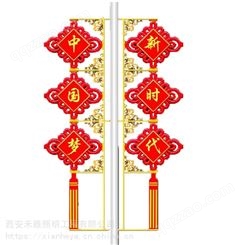 西安站-路灯装饰LED中国结灯
