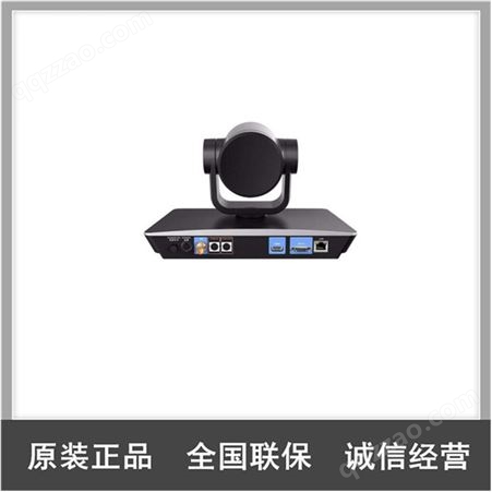 华为VPC800-1080P60-12X-00广角高清视频8倍12倍变焦会议摄像头