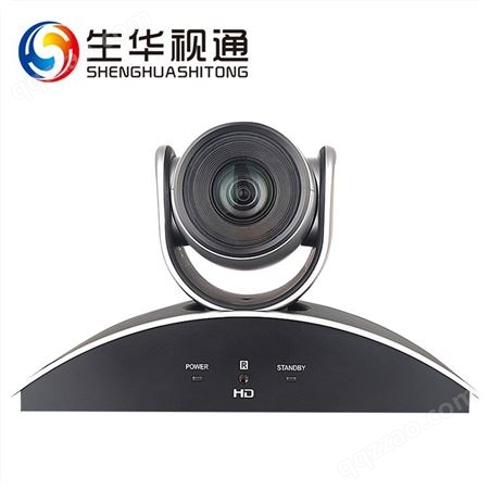 生华视通SH-AQ1080U视频会议摄像头USB 高清会议摄像机广角视频会议系统USB免驱十倍
