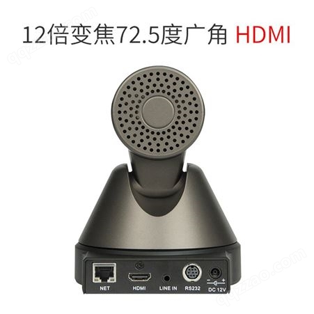 生华视通SH-HD71U高清视频会议摄像头高清会议摄像机USB3.0免驱广角视频会议系统设备