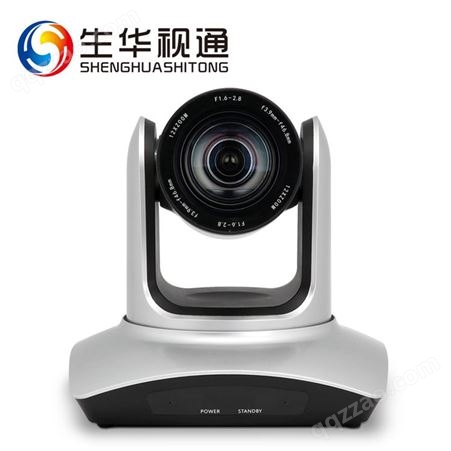 生华视通SH-HD40A20倍视频会议摄像机会议广角摄像头高清HDMI USB免驱网络直播会议系统