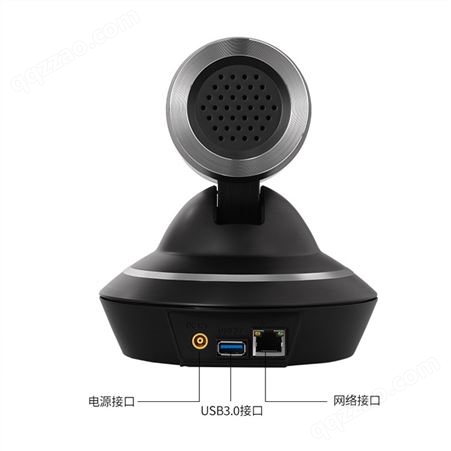 生华视通SH-HD92U3高清视频会议摄像头 USB3.0视频会议摄像机 视频会议系统 5倍光学变焦