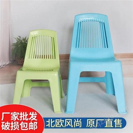 塑料椅子云南昆明厂家批发 户外烧烤摊靠背椅子 塑料凳子恒丰厂家直供