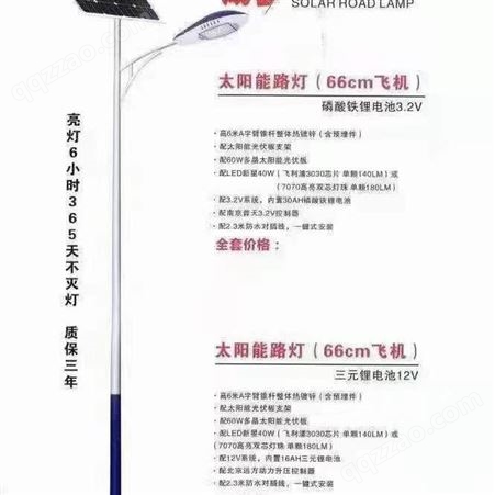 淄博路灯生产厂家太阳能路灯价格热镀锌喷塑路灯灯杆