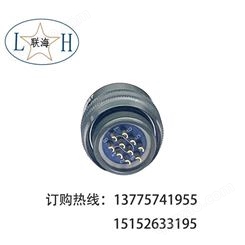 圆形电连接器_Y50P2-1210TJ1_工业防水插头_航空连接器