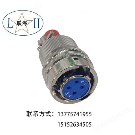 联海电子 Y50P连接器 Y50P-1204TK2圆形电连接器 可定制