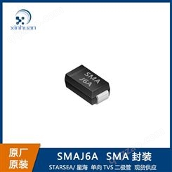 SMAJ6A SMA封装贴片二极管  星海SMAJ6A单向TVS管