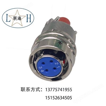 联海电子 Y50P连接器 Y50P-1204TK2圆形电连接器 可定制