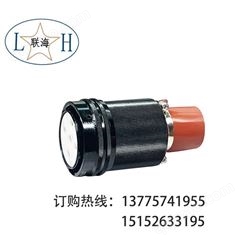 【航空电连接器】防水工业连接器_Y50DX-2405TK2_航空插头插座