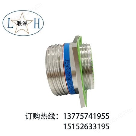 工业圆形电连接器J599/20KJ08SFA(8-CF82/411-01)航空插头_插座