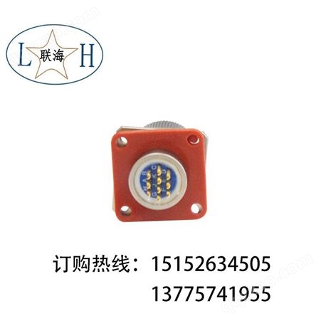 圆形电连接器_YLH20N1010J_航空插头_防水接头_接插件