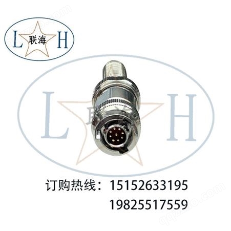 电连接器_YLH26S0809J21-9_防水插头_航空电连接器_航空插头