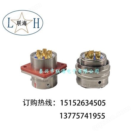 厂家销售 工业电连接器 Y50DX-1405ZK10/TJ2 防水插头 航空插座 接插件