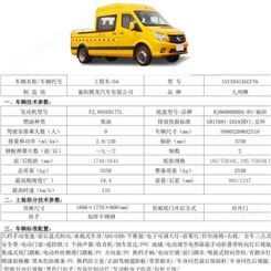 双排工程车制作 小型工程车生产厂家 襄阳腾龙