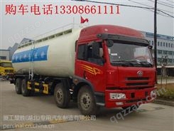 东风46吨粉粒物料运输车报价