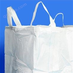 建筑工业塑料集装袋环保轻便 结实耐用 承重力强 防尘防静电种类齐全三阳泰