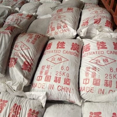 博凯隆净化椰壳活性炭制造商 颗粒椰壳活性炭品种齐全