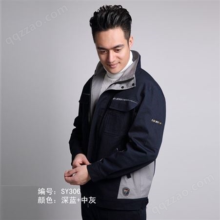 重庆工作服 夏季长袖工装定制 耐磨透气工作服 厂家