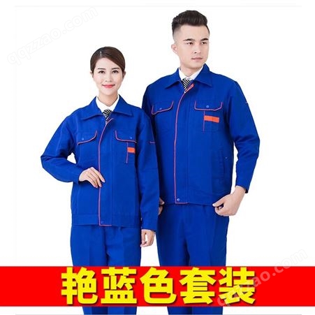 物业保洁工作服 保洁员劳保服 藏蓝色 劳保吸汗排汗工装套装