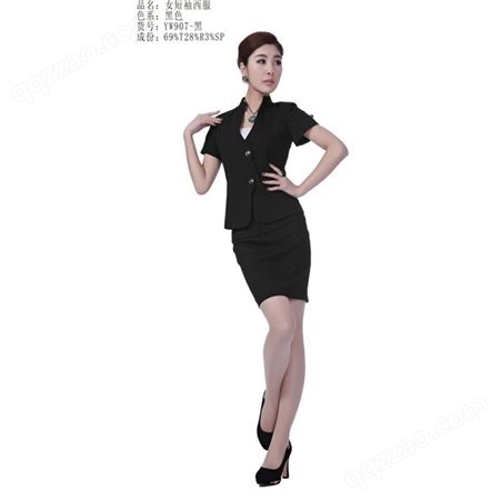 重庆职业装 短袖工作服 正装套装 休闲职业装定制 定做