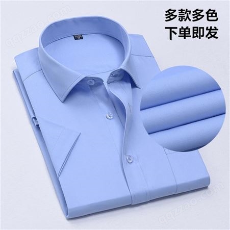 商务衬衫定做南京荣赞服装厂销售公司衬衫批量定做