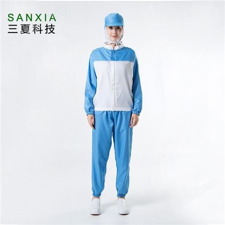 SANXIA/三夏食品厂工作服套装 镶色长袖吸汗透气男女通用