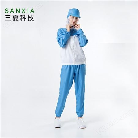 SANXIA/三夏食品厂工作服套装 镶色长袖吸汗透气男女通用