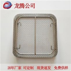 龙腾-不锈钢网框-网篮