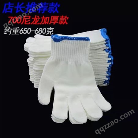 120-600双劳保手套批发耐磨加厚线手套工厂维修工地耐脏棉纱手套