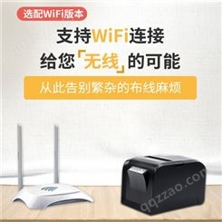 厂家批发 北京佳博USB打印机 收银小票据打印 厨房佳博USB打印机