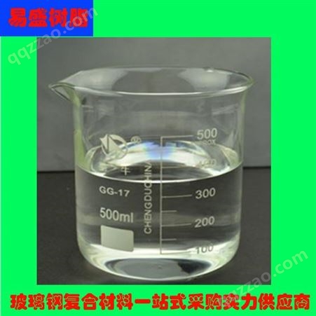 SM 203 固化剂 脂环胺 高性能 环氧树脂 潮湿固化剂