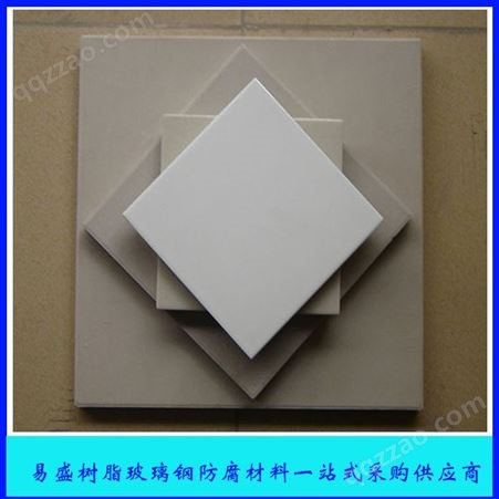 耐酸瓷板 耐酸瓷砖 耐酸瓷砖厂家 配套各种树脂胶泥
