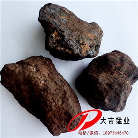 生产洗炉锰矿-锅炉钢铁清洗炉瘤用-冶炼-治金锰矿-原锰矿石