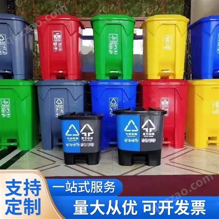 昂子生产 脚踏塑料环卫垃圾桶 定制分类垃圾箱 库存充足