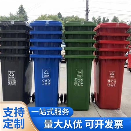 昂子生产 脚踏塑料环卫垃圾桶 定制分类垃圾箱 库存充足