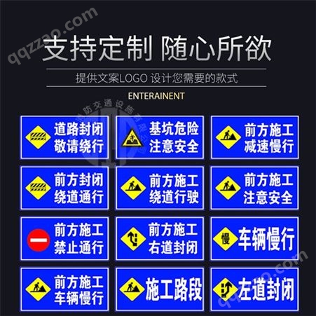 施工指示牌  道路施工牌 前方道路导向牌 交通安全标志定制批发