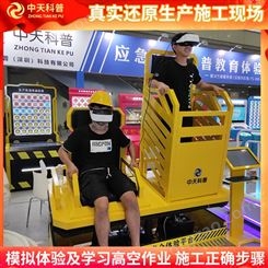 呼和浩特建筑生产安全体验馆电话 萍乡生产安全座椅供应