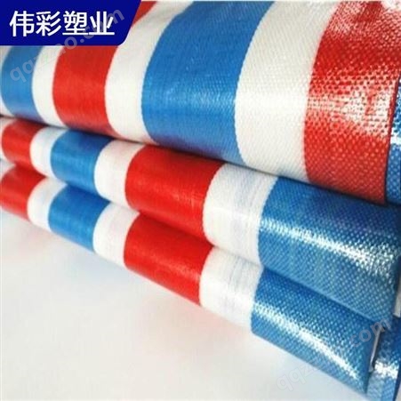 长期供应红白蓝彩条布 河南防尘彩条布生产商 品质好 伟彩塑业