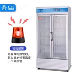 同腾实验室用门防爆冰箱 化工厂卧式低温型防爆冰柜