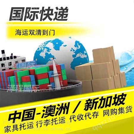 工艺品海运到新加坡|义乌发货到新加坡整柜海运时效