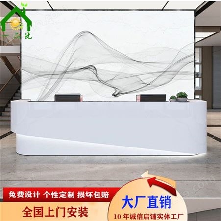 酒店前台形象墙 高清大理石纹 一品瓷