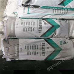 干粉型道钉锚固剂 北京普莱纳 无机道钉锚固剂长期供应