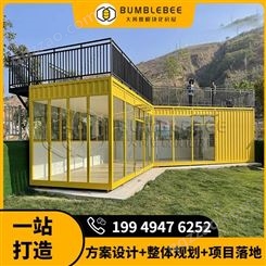 集装箱休息室定做 集装箱展厅设计 四川大黄蜂模块化房屋DHF-LEE051