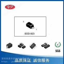 ESD静电二极管RST9D5VC25无铅环保销售