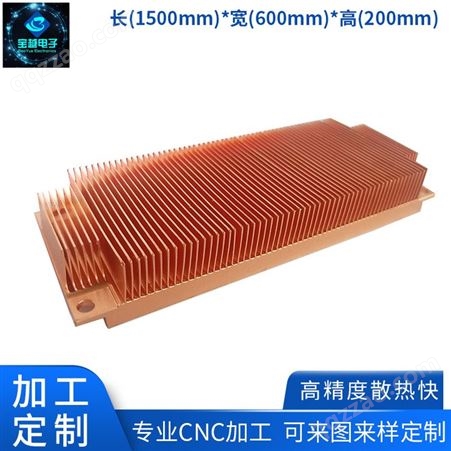 深圳生产定制电脑散热器 显卡高密度散热片厂家