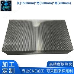 广东高密齿铜铝合金插片式工业散热片 铝型材散热器厂家