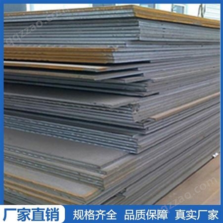 长期供应武汉钢板材订购65MN钢板 厂家