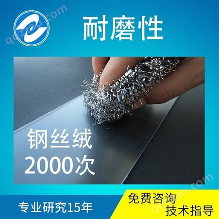 塑料防静电涂料电阻5次方_HUZHENG/沪正_PVC防静电涂料