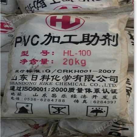 长期回收PVC加工助剂聚氯乙烯树脂粉钛白粉